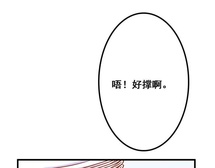 第6话 冷漠店长14