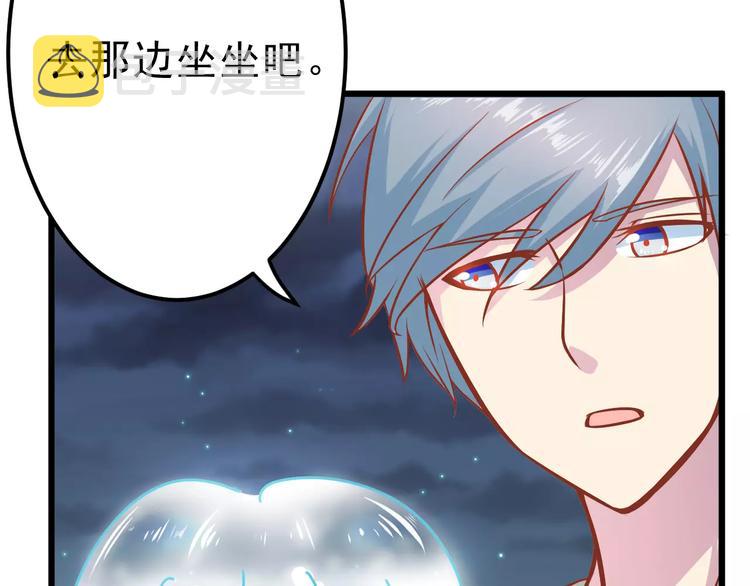 第17话 将军？13
