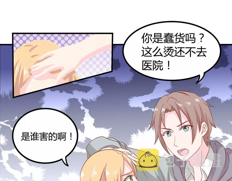 完结篇 我的春天17