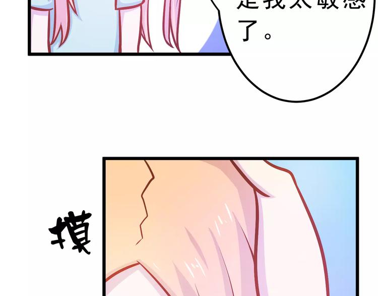 第24话 许愿41