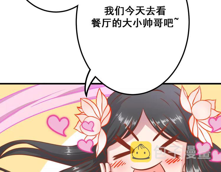 第5天 男友的消失57
