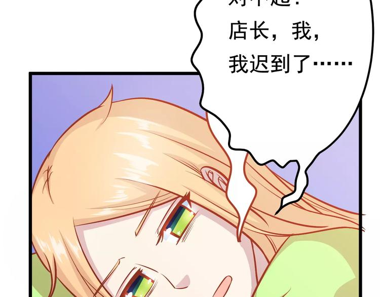 第19话 荷花不见了36
