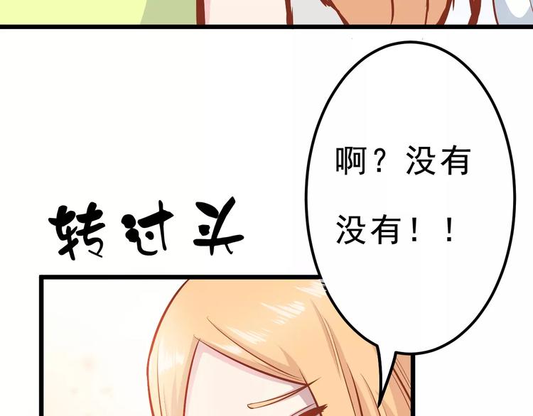 第19话 荷花不见了60