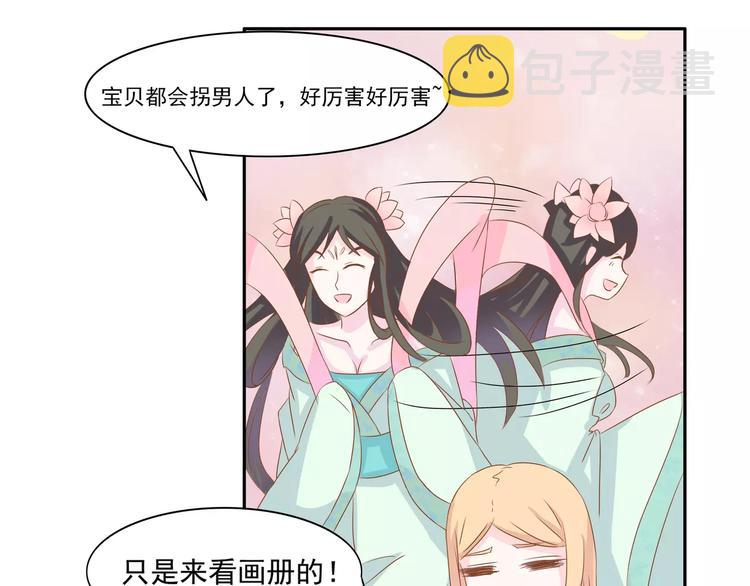 完结篇 我的春天92