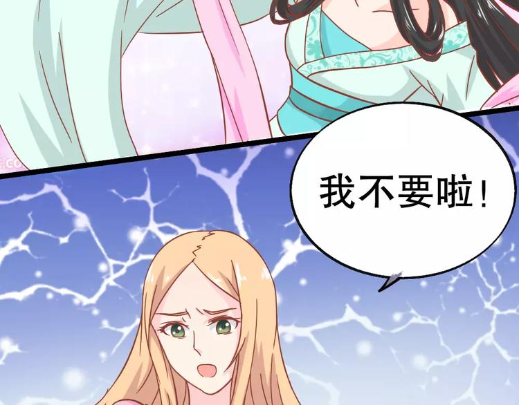 第26话 去工作！4