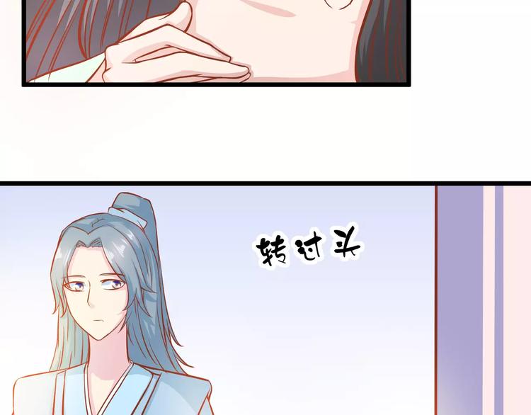 第21话 攻克店长吧！9