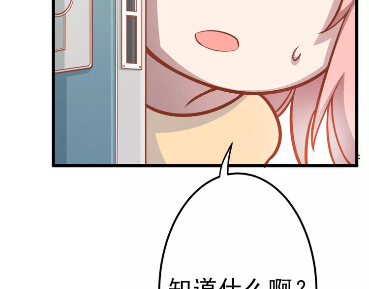 第22话 开始行动！32