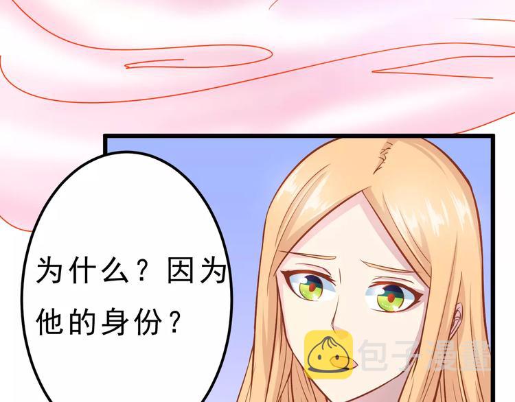 第21话 攻克店长吧！44
