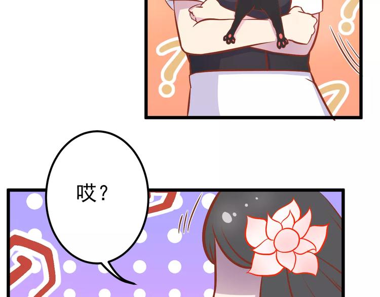 第14话 蛋挞18