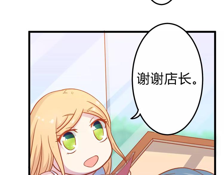 第10话 问题男友40