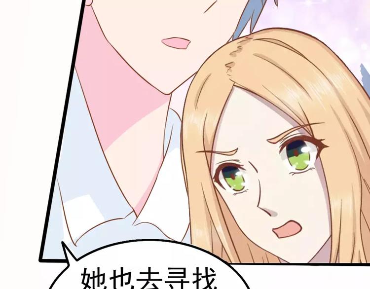 完结篇 我的春天135