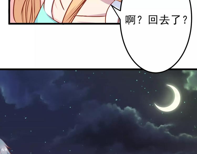 第17话 将军？63