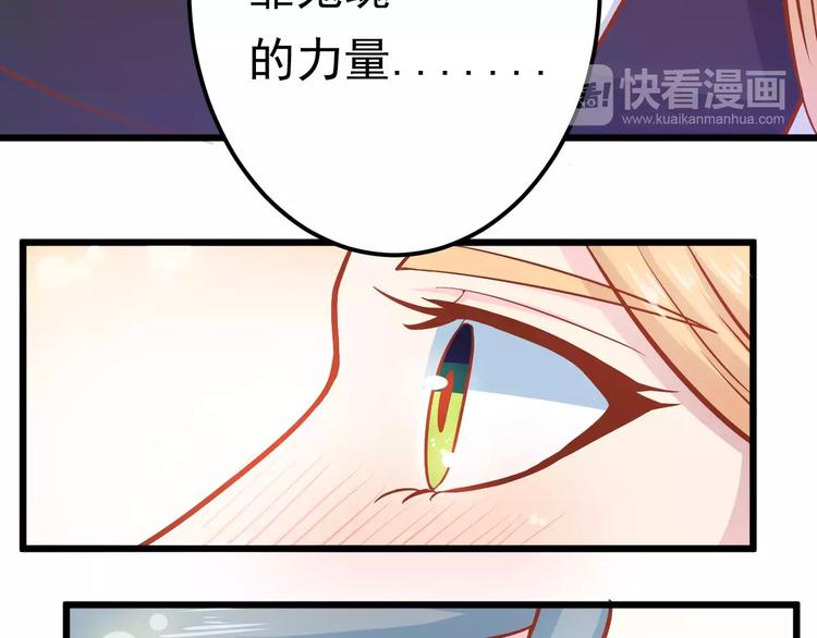 第14话 蛋挞59