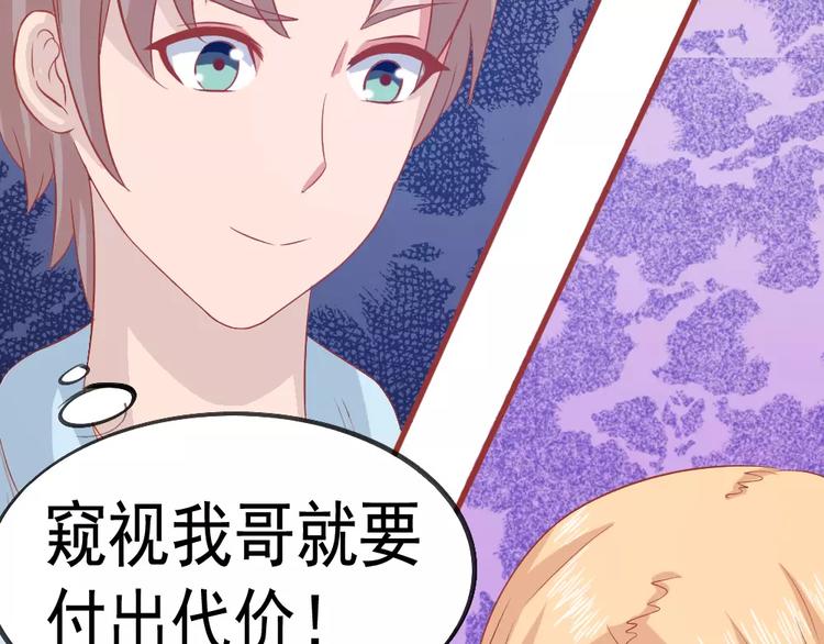 第26话 去工作！97