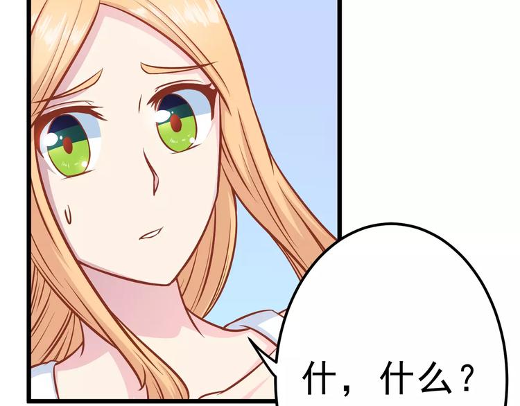第17话 将军？57