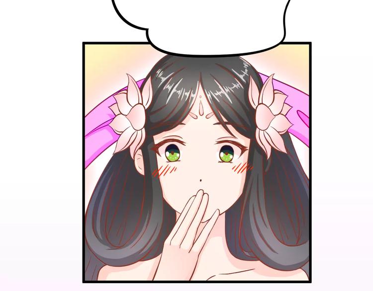 第3话 邪魅型男友60