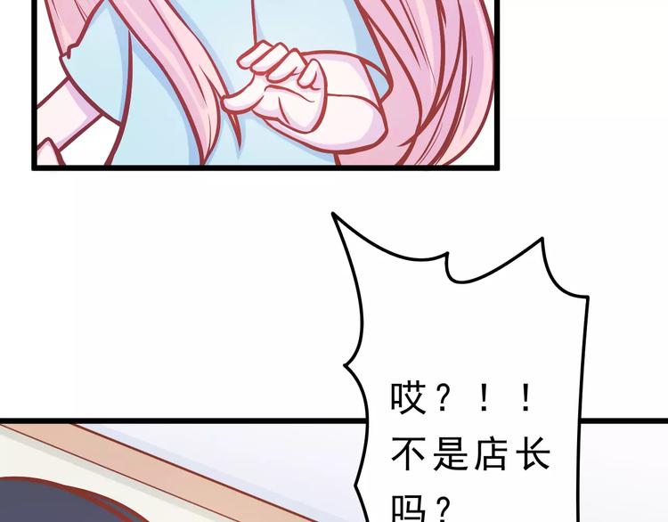 第24话 许愿21