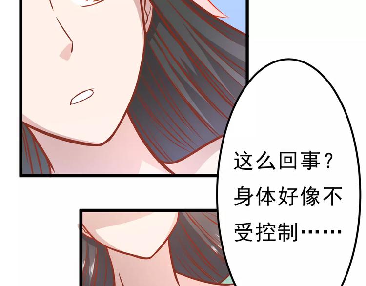 第18话 荷花的记忆？48