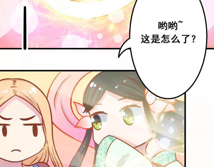 第8话 他竟然替我解围！54