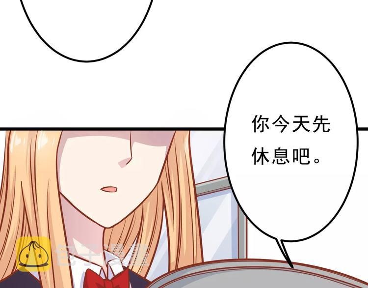 第19话 荷花不见了90