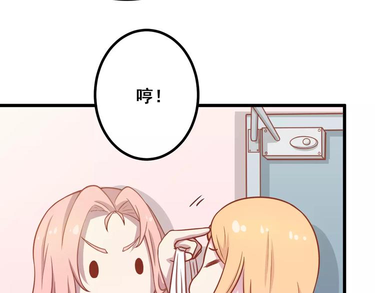 第9话 强势男友40