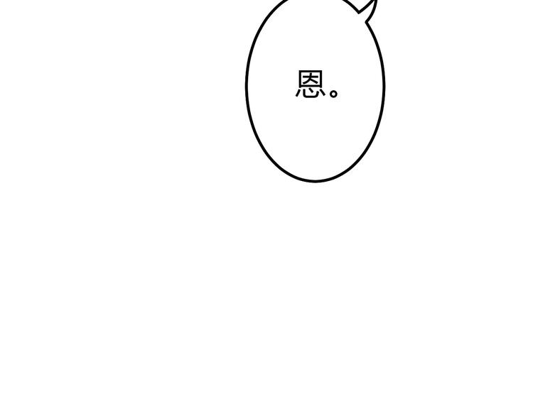 第10话 问题男友42