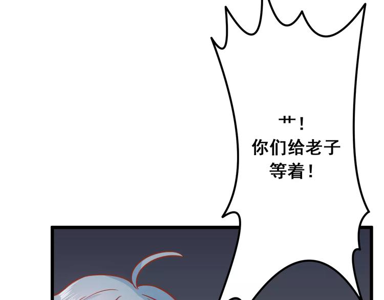 第11话 敷药38