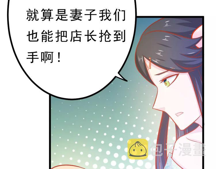 第23话 未婚妻91