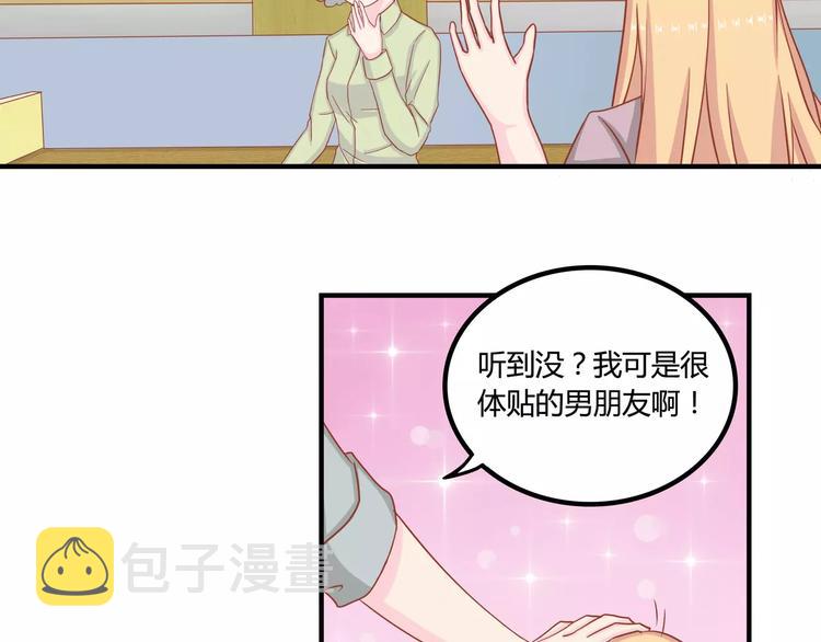 完结篇 我的春天25