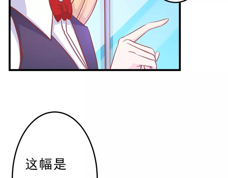 第15话 约会7