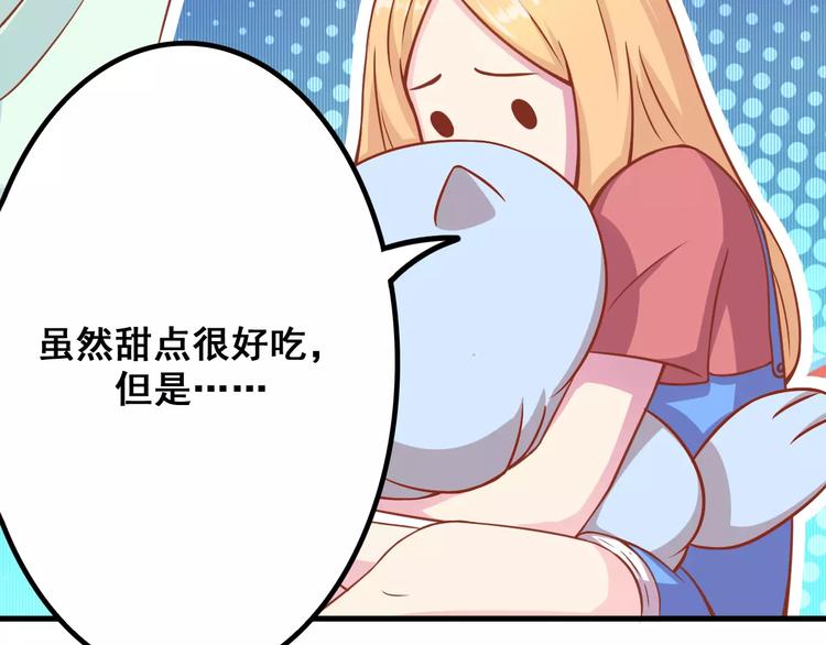 第6话 冷漠店长44