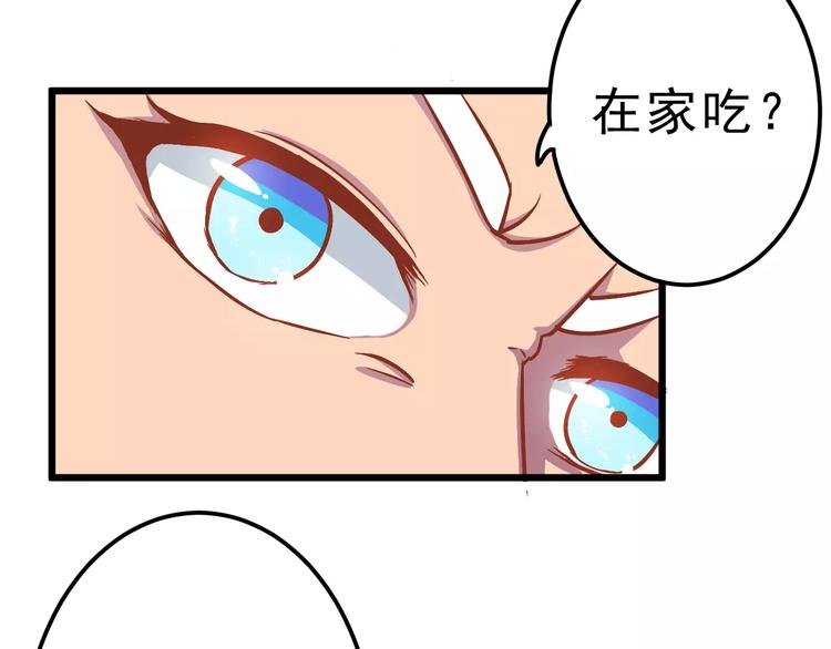 第10话 问题男友8