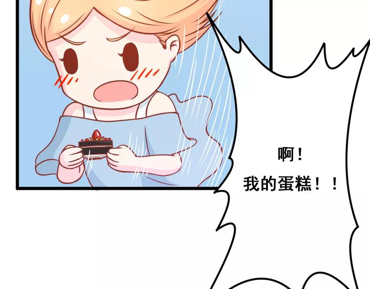 第12话 “恋爱对象”45