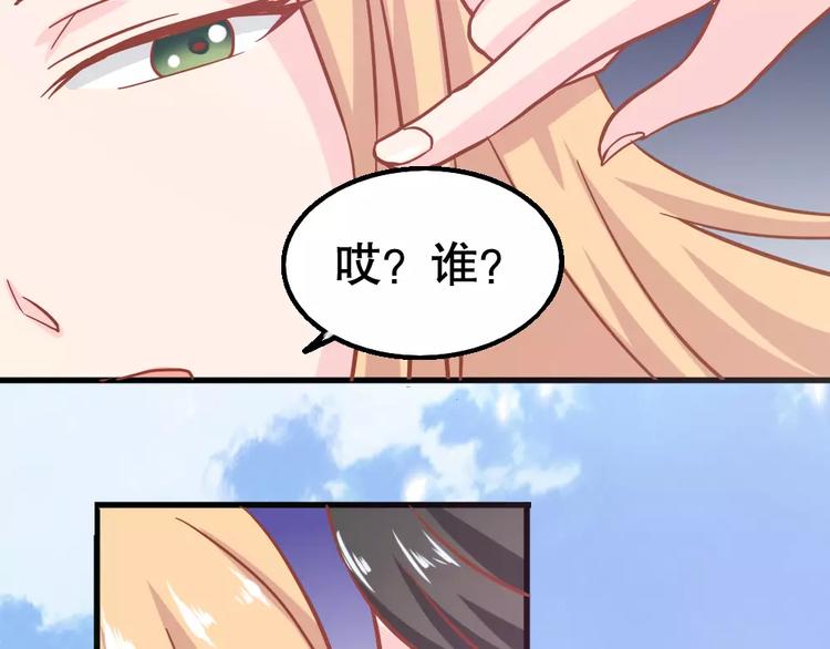 第26话 去工作！48