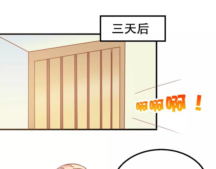 第26话 去工作！18