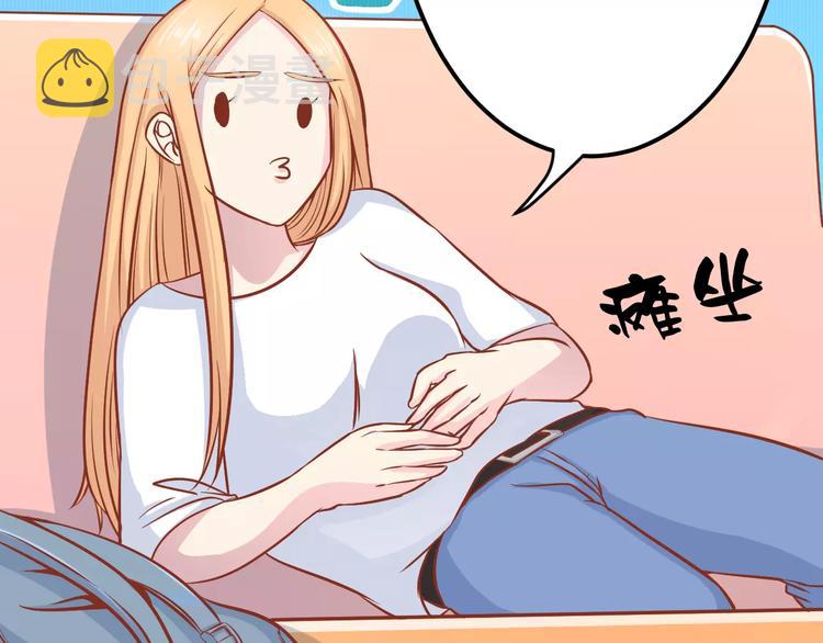 第15话 约会58