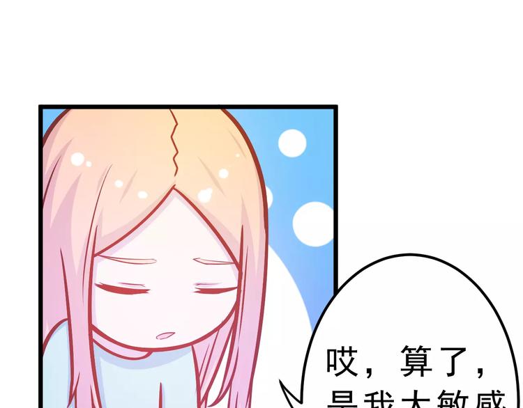 第24话 许愿40