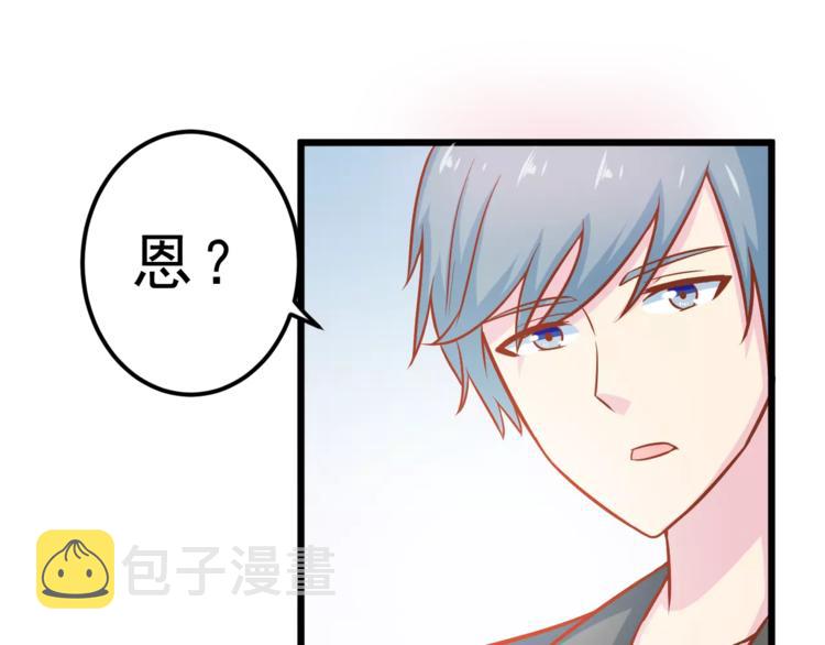 第25话 白桦，再见11