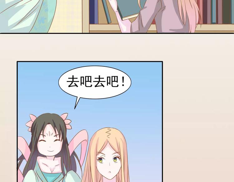 完结篇 我的春天94