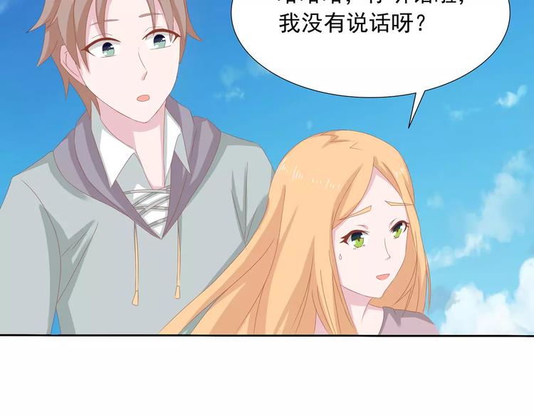 完结篇 我的春天43