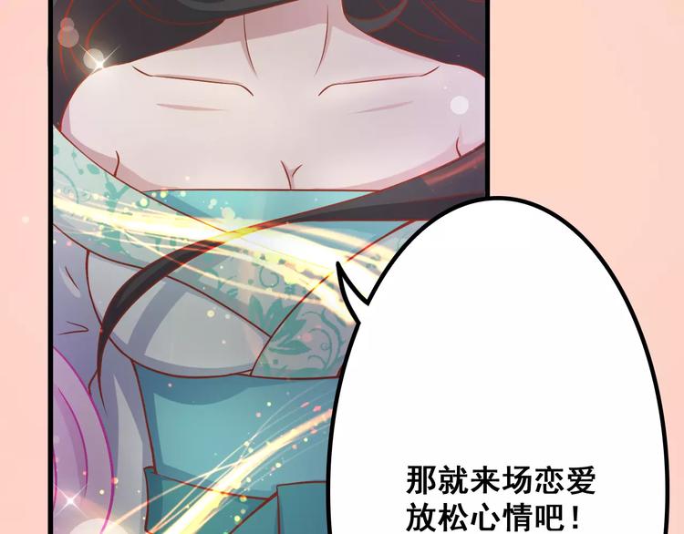 第6话 冷漠店长52