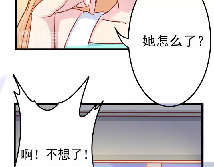 第17话 将军？127