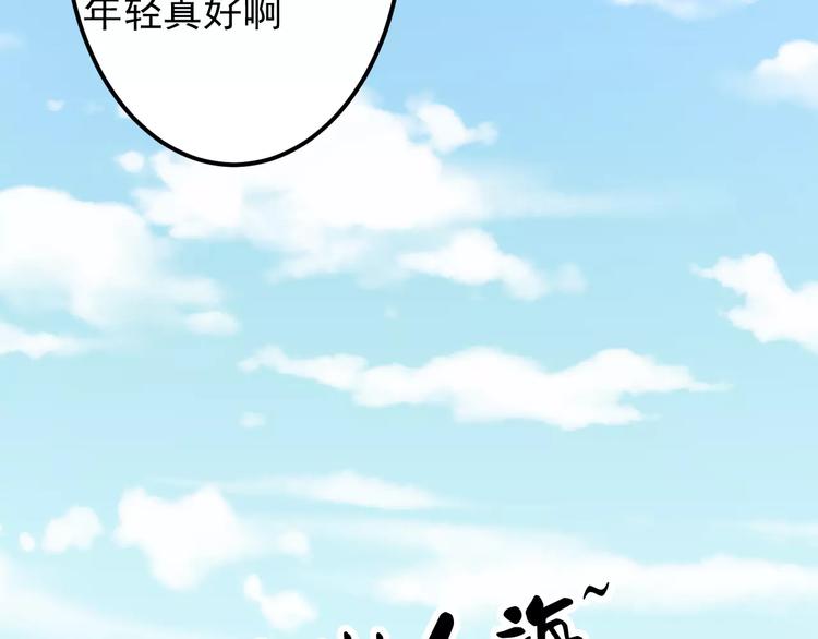 第16话 白桦18