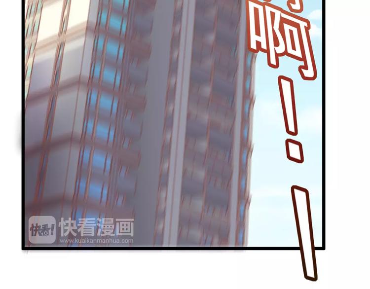 第9话 强势男友59