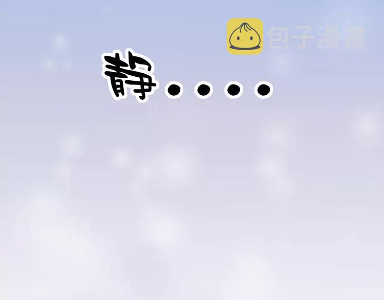 第17话 将军？124