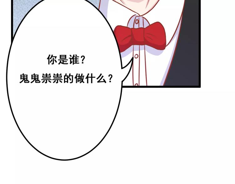 第12话 “恋爱对象”128