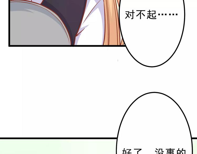 第19话 荷花不见了84