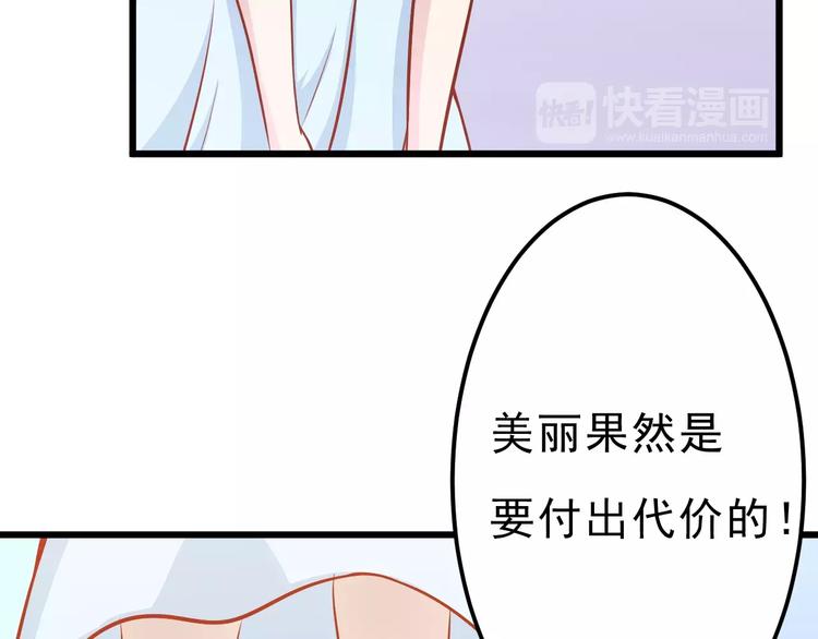 第17话 将军？9