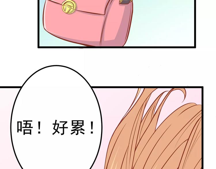 第17话 将军？79
