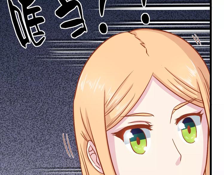 第10话 问题男友60
